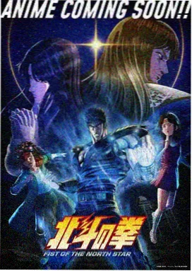 吸血鬼仆人