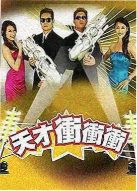 吸血鬼：避世血族