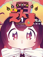 吸血鬼编年史